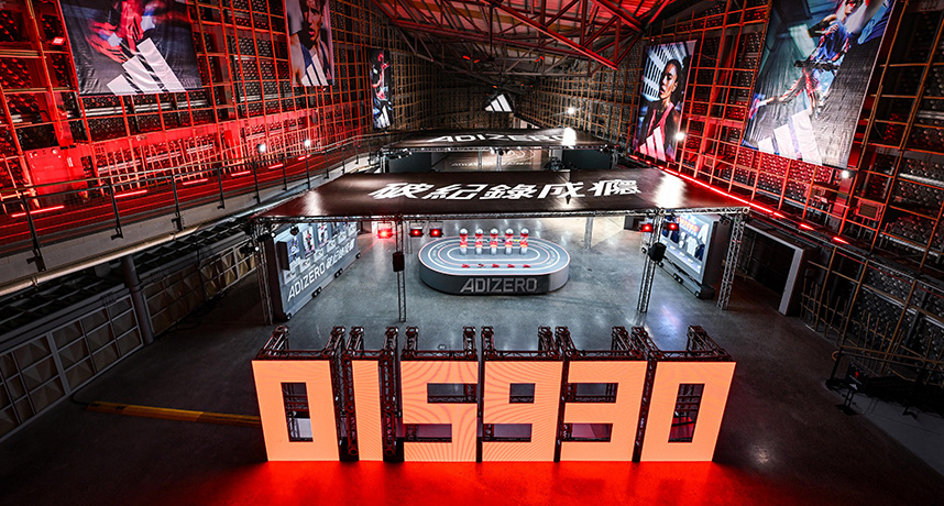 adidas《HOUSE OF SPEED破速特區》限時登場，揭曉「破2」競速紀錄與頂尖跑鞋科技！